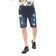 products/DISTRESSEDDENIMSHORTS_1.jpg